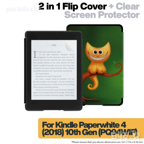 Калъф + протектор за Kindle Paperwhite 2018 (10th Gen) - Kitty