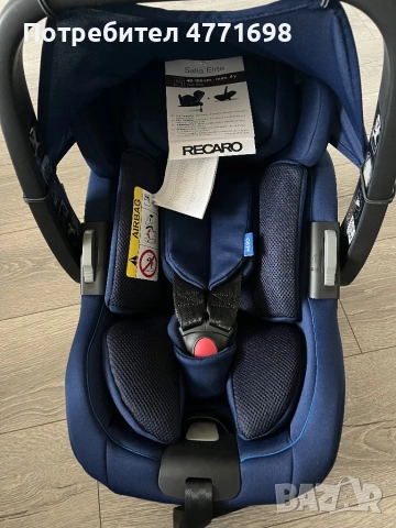 Детско столче Recaro Salia кошница от 0 до 24м, снимка 3 - Столчета за кола и колело - 53910864