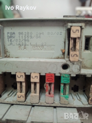 Контролен Модул (Бушонно Табло BSI / BSM ) за Citroen Picasso - 96280244, снимка 5 - Части - 53739905