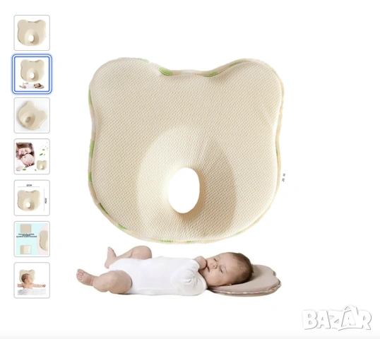 Ергономична бебешка възглавница 0-12 месеца
