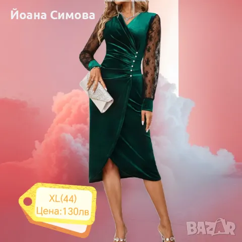 Елегантни с Yoana Fashion , снимка 6 - Рокли - 46921015