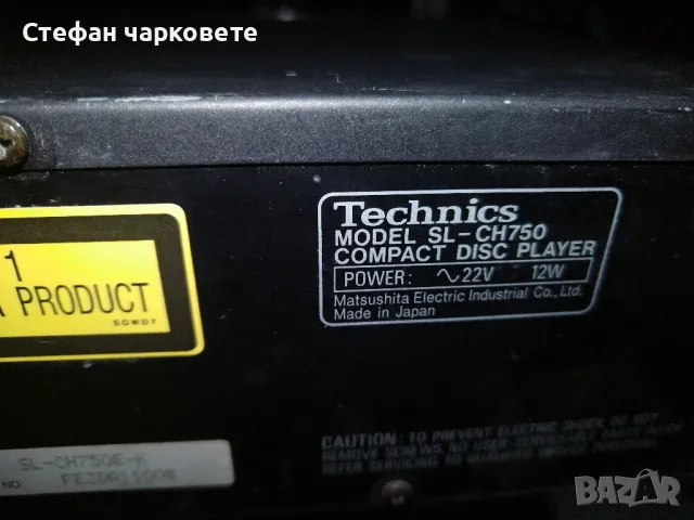 CD pleqra Technics част от компонентна система , снимка 5 - Аудиосистеми - 48106620