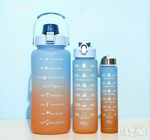 Мотивационни бутилки за вода, снимка 2 - Други - 45889576