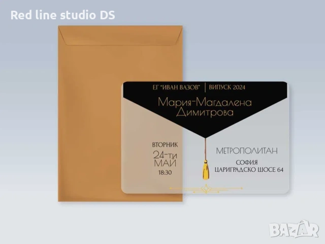 Покани за всякакви поводи от прозрачен плексиглас, снимка 10 - Покани - 53784423