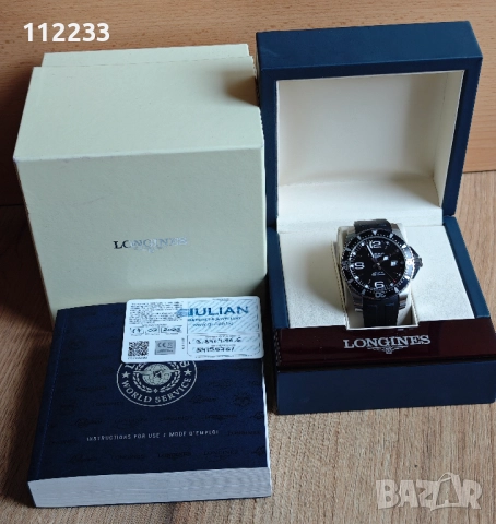 БАРТЕР Longines HydroConquest Automatic, снимка 2 - Мъжки - 52895613