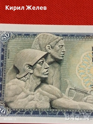 Банкнота ЮГОСЛАВИЯ много красива перфектно състояние непрегъвана за КОЛЕКЦИЯ ДЕКОРАЦИЯ 53871, снимка 2 - Нумизматика и бонистика - 53834051