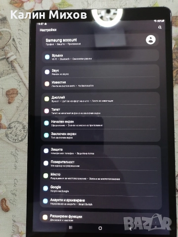 продавам таблети, снимка 2 - Таблети - 52957737