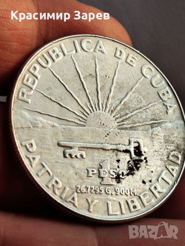 1 песо 1953 год., Куба, сребро 26.72 гр.,900/1000, снимка 2 - Нумизматика и бонистика - 45851309