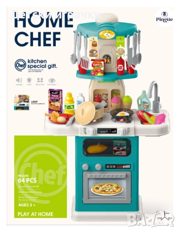 Детска кухня с 64 части 78см в., със светлини и звуци , снимка 2 - Образователни игри - 52873175