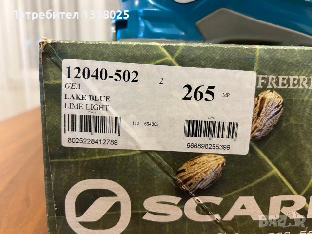 Дамски ски туринг обувки SCARPA GEA 26,5, снимка 3 - Зимни спортове - 52672310