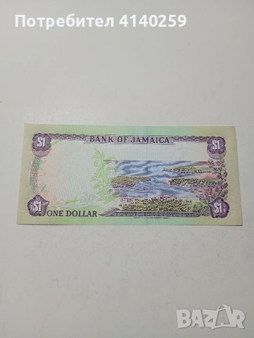 ЯМАЙКА БАНКНОТА , снимка 3 - Нумизматика и бонистика - 53492113