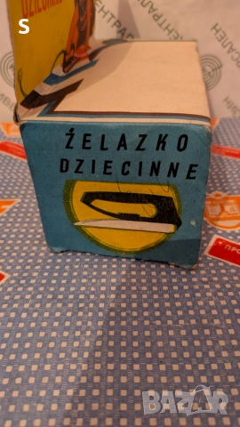 Стара играчка ютия , снимка 2 - Колекции - 53601442