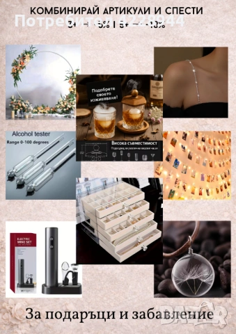 Булчински бял шал от шифон – лек и ефирен аксесоар за сватба, снимка 6 - Шалове - 53114700