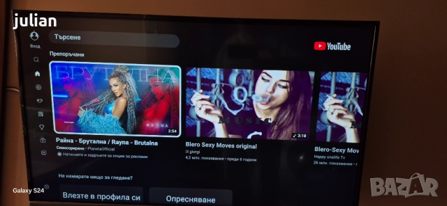 Телевизор "Смарт" с Интернет Панасоник 43 инча, снимка 3 - Телевизори - 52883746