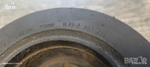 11232247886 шайба колянов вал за БМВ 3.0D M57, снимка 2 - Части - 51176960