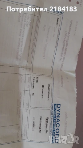 слушалков усилвател Violectric V280, снимка 4 - Ресийвъри, усилватели, смесителни пултове - 51005782