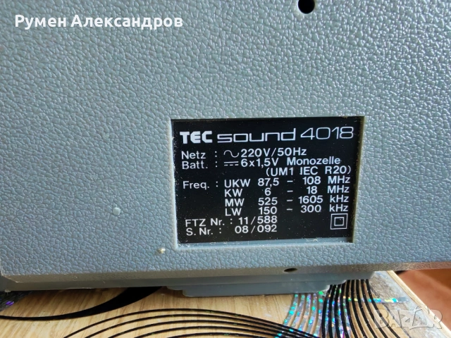 TEC Sound 4018, снимка 4 - Радиокасетофони, транзистори - 54098839