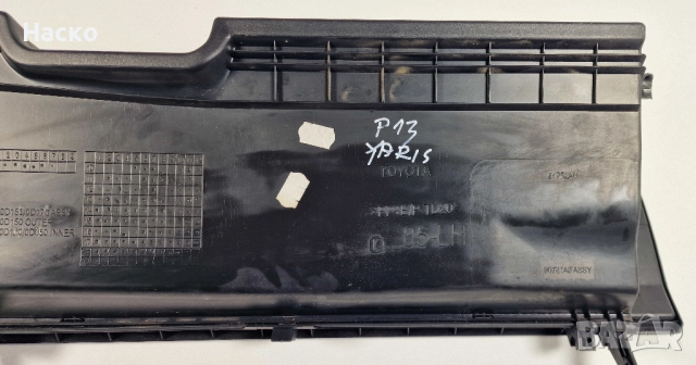 Жабка Toyota Yaris P13 Hybrid Тойота Ярис Хибрид П13 2017-2019, снимка 3 - Части - 52790209