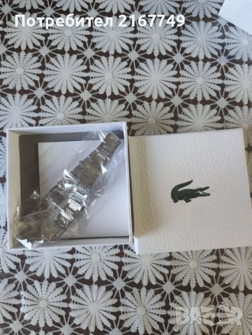 Стилна мъжка гривна