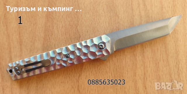 Сгъваем нож Extreme beetle, снимка 5 - Ножове - 44184377