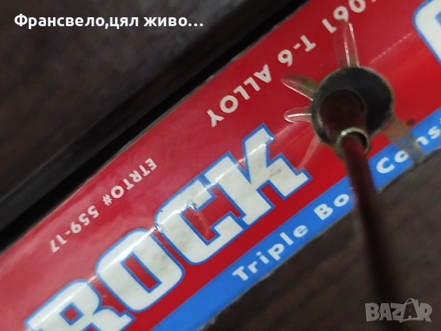 Чифт 26 цола капли за велосипед колело Shimano deore , снимка 4 - Части за велосипеди - 53055973