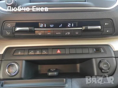 CITROEN е-SPACETOURER- Luxusbus, 8 местен, снимка 11 - Автомобили и джипове - 50335714