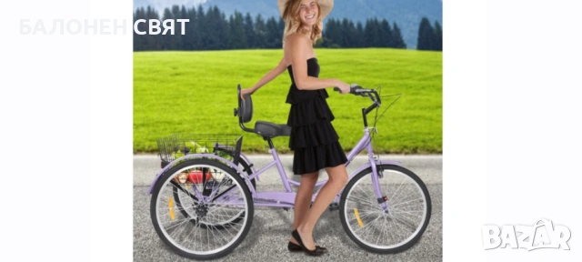 Нов Модел 2026 Велосипед Триколка 24 цола 2 спирачки Заден Кош, снимка 11 - Велосипеди - 53960681