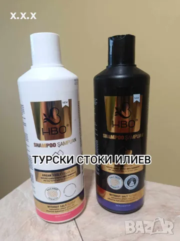  Предлагам Ефективен Шампоан HBO с биотин без сол Против Пърхот!!!