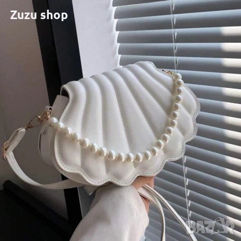 Дамска чанта мида