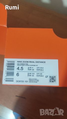 Оригинални нови шпайкове Nike Zoom Rival U Running Spikes ! 36,5 н, снимка 10 - Други спортове - 46514485