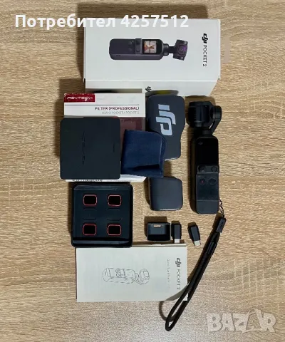 Dji Osmo Pocket 2, снимка 1