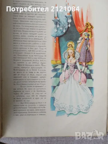 Червената шапчица и други приказки/ Шарл Перо 1959г. , снимка 2 - Детски книжки - 49148433