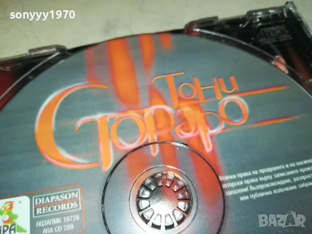 ТОНИ СТОРАРО-ЦД 0304251611, снимка 9 - CD дискове - 49752111