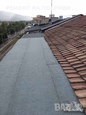 Ремонт на покриви - Хидроийзолация на покриви Работим в Цяла България, снимка 2 - Тенекеджийски услуги - 45930655