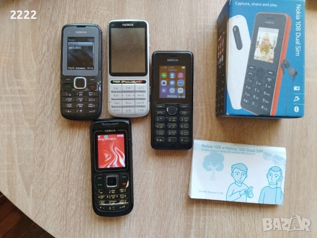 Стари телефони Нокия 4 броя, снимка 5 - Nokia - 48483525