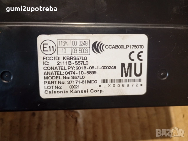 Базключов Контролен Модул 37171-61MD0 SUZUKI SX4 S-Cross 1.4 2021 HYBRID ALLGRIP 6AT, снимка 2 - Части - 52089983