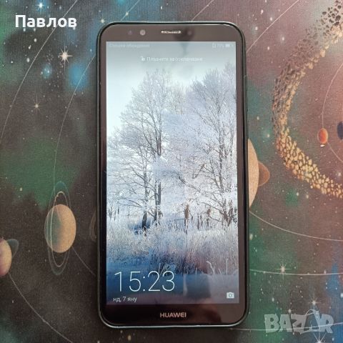 Huawei Honor 7C, снимка 3 - Huawei - 46424897
