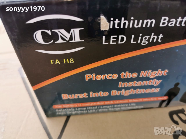 LED LIGHT+BATTERY PACK 2903261058G, снимка 5 - Къмпинг осветление - 54012539
