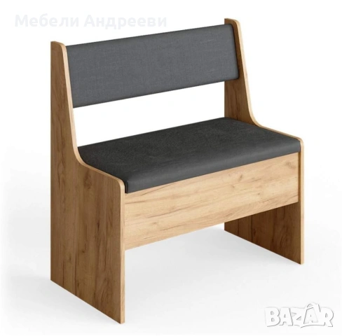 Пейка с ракла 76,6cm Vicco 3191