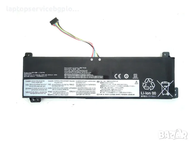 Нова Батерия Заместител L17M2PB3 LENOVO V130-15IGM V330-15IKB 4000 mAh 