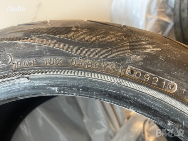 Продавам 8 броя летни и зимни гуми комплект + 2бр джанти БМВ Е90/91, снимка 7 - Гуми и джанти - 52740436