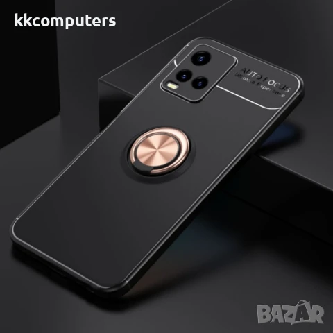 vivo Y21 / Y33S Удароустойчив Ring Holder Калъф и Протектор, снимка 8 - Калъфи, кейсове - 50743945