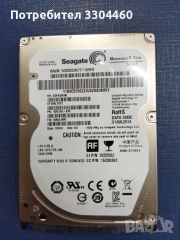 Хард диск/ Hard disc HDD Seagate 500 GB, снимка 1 - Твърди дискове - 45716733