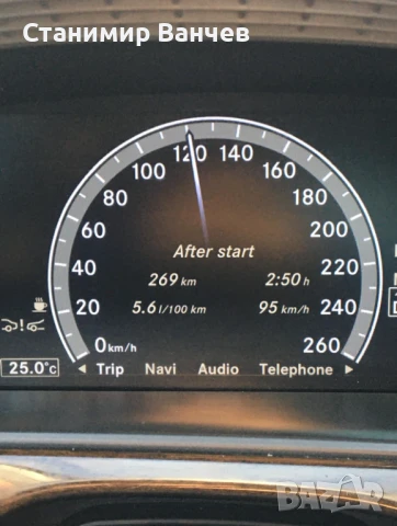 Mercedes S350 CDI, снимка 12 - Автомобили и джипове - 48774702