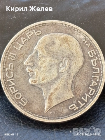 Сребърна монета 50 лева 1934г. Царство България Цар Борис трети за КОЛЕКЦИЯ 33305, снимка 12 - Нумизматика и бонистика - 51721535