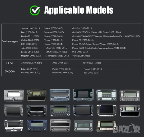 9” 2-DIN мултимедия за Volkswagen-SEAT-Skoda. Android 14, RDS, 64GB ROM, RAM 4GB DDR3 , снимка 7 - Аксесоари и консумативи - 51314058