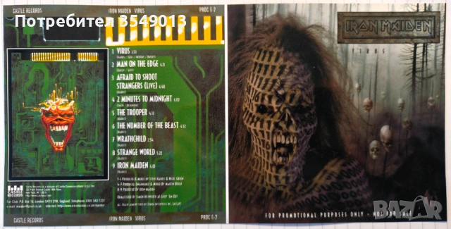 Неофициални cd / цд компакт дискове - нови - IRON MAIDEN [GREATEST HITS], снимка 6 - CD дискове - 53644973