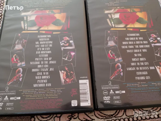 Продавам две нови  DVD Guns N Roses-Use Your Illusion/original/, снимка 3 - DVD дискове - 47148943