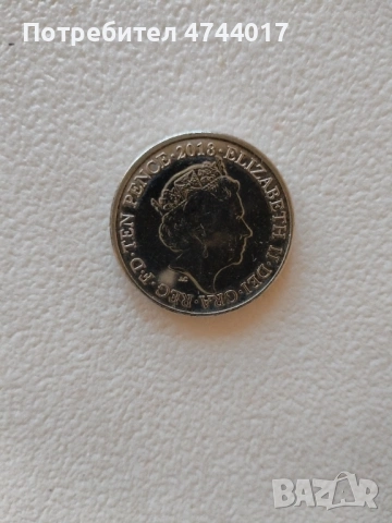 Английски Монети 10 Английски Пенса Magic , снимка 3 - Нумизматика и бонистика - 54014308