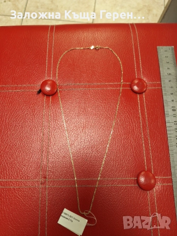 Златен синджир 2,7гр.14к